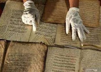 DPK TELUSURI 950 NASKAH KUNO